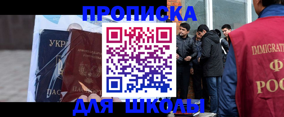 прописка для военкомата в Моршанске